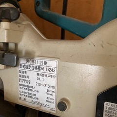 マキタスライドマルノコレーザー付きの画像