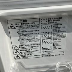 2022年製！！ニトリ 電気冷凍冷蔵庫 冷蔵庫 2ドア 140L NTR-140WHの画像