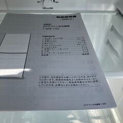 2022年製！！ニトリ 電気冷凍冷蔵庫 冷蔵庫 2ドア 140L NTR-140WHの画像