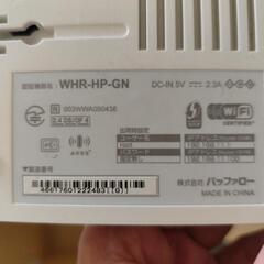 WiFiルータ【ジャンク】の画像