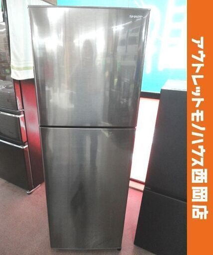 冷蔵庫 225L 2020年製 SHARP SJ-D23E-S 2ドア 右開き シルバー系 200L