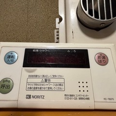 ガスボイラーの画像