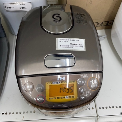 ★リユースのサカイ幸手店★SJ10328★象印　IH炊飯器 20年製　３合　クリーニング済み