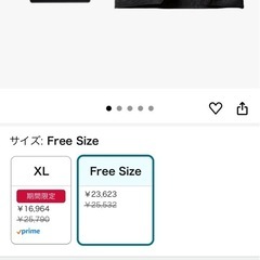 バートル　アイスクラフトの画像
