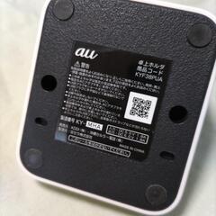 au　携帯充電器　KYF38PUA  卓上ホルダーの画像