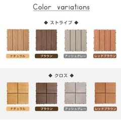 ウッドデッキパネルの画像