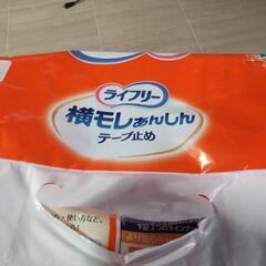 ライフリー横モレ安心おむつの画像