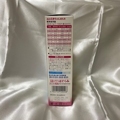 E赤ちゃん ほほえみらくらくミルクセットの画像