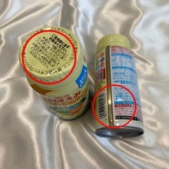 E赤ちゃん ほほえみらくらくミルクセットの画像