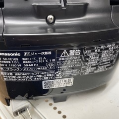 ★リユースのサカイ幸手店★SJ10329★Panasonic IH炊飯器　21年製　5.5合　クリーニング済み の画像
