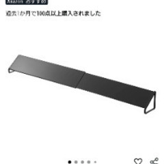 山崎実業 tower 排気口カバー ホワイトの画像
