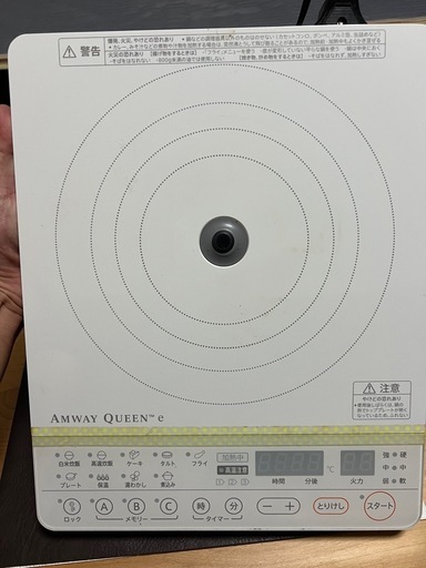 白インダクションレンジ(IR)1台