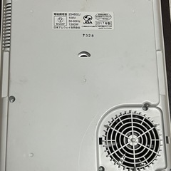 白インダクションレンジ(IR)1台の画像