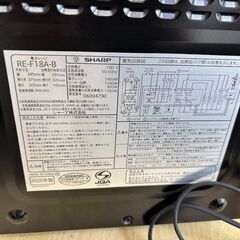 シャープ電子レンジお譲りします！の画像