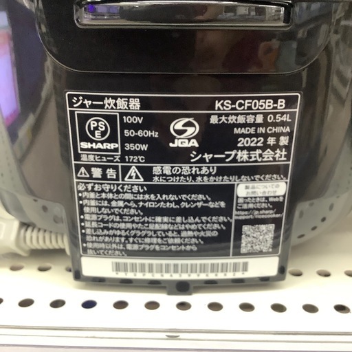 SHARPのマイコン炊飯ジャーのご紹介！（トレファク寝屋川）