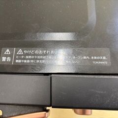 シャープ電子レンジお譲りします！の画像