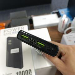 【モバイルバッテリー　10000mAh 超急速充電】引き取り限定　転売OK　倒産品　まとめ売り　ネット商材　アマゾン引き上げ商品　メルカリ　副業　1500円の画像