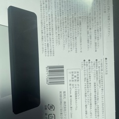 ニトリ 未使用まな板の画像