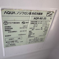 2021年製無料冷蔵庫の画像