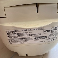 炊飯器　の画像