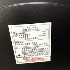 NO：3941  NO：3941サーキュレーター‼️風量8段階調整❣️の画像