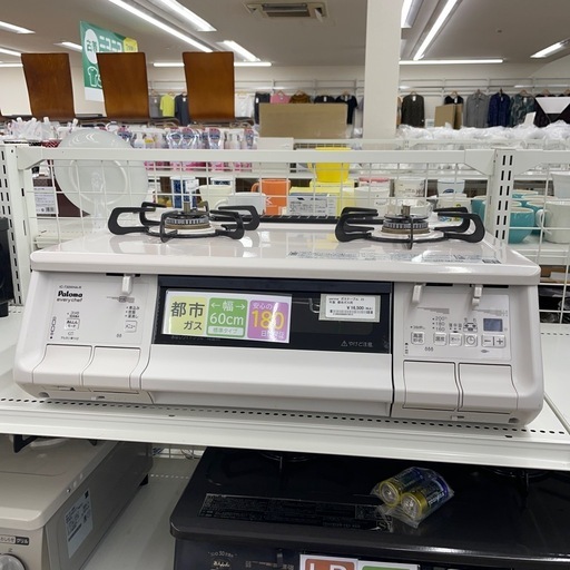 ★リユースのサカイ幸手店★SJ10262★パロマ　ガステーブル　23年製　都市ガス　クリーニング済み