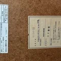 家具調　大型こたつテーブル　の画像