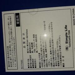 折り畳みテーブル　青色　中古品の画像