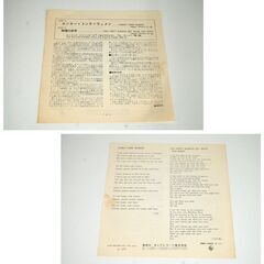 EPレコード The Rolling Stones ホンキー・トンク・ウィメン TOP-1422 無情の世界 ローリングストーンズ 札幌市 清田区 平岡の画像