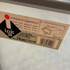 大型衣装ケース5個の画像