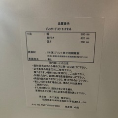 ドレッサーデスクチェアセット※美品の画像