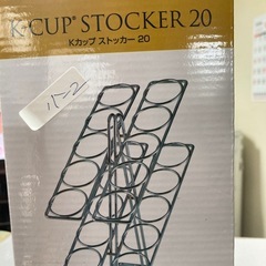 ★新品未使用品☆ネオトレビエ の画像