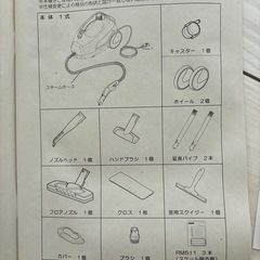 ケルヒャーsc1000の画像