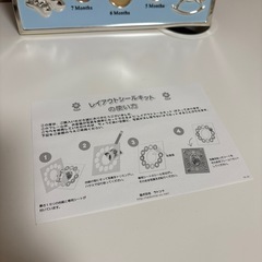 ベビーフォトフレーム　12ヶ月　ブルーの画像