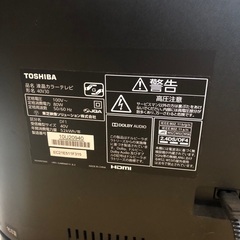 東芝40インチ 40V30 ジャンクの画像