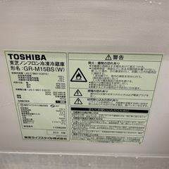 TOSHIBA ノンフロン冷凍冷蔵庫2018年製　GR-M157BS（W）の画像