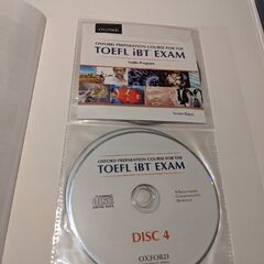 TOEFL対策本の画像
