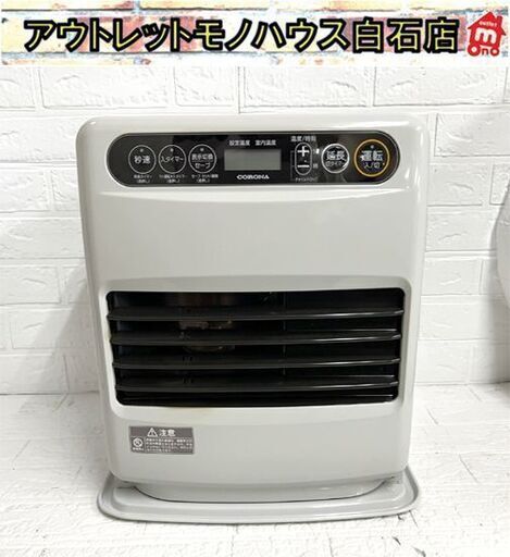 コロナ 石油ファンヒーター FH-G3224Y 木造9畳 コンクリート12畳 5Lタンク 2024年製 ホワイト 石油ストーブ