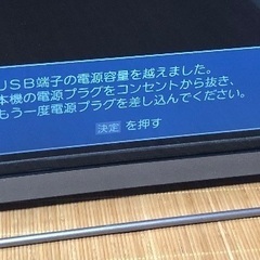 東芝40インチ 40V30 ジャンクの画像