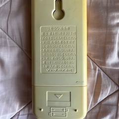 シャープ エアコンリモコン A628JBの画像