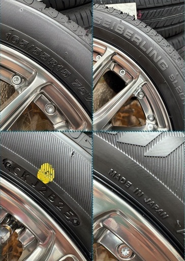 「商談中」㉓165/55R15新品タイヤ4本と中古美品ホイールとナット付き