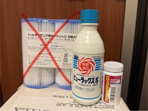 インテックス　空気入れ不要の家庭用プール　　　