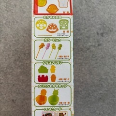 値下げ中❣️アンパンマン(● ̍̑● ̍̑●)型抜きセット⭐️の画像
