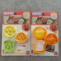 値下げ中❣️アンパンマン(● ̍̑● ̍̑●)型抜きセット⭐️の画像