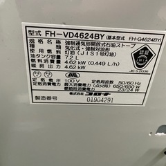 24年製　コロナ　ファンヒーター　FH-VD4624BYの画像