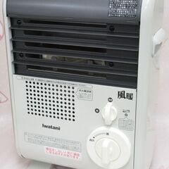 ♪岩谷産業/イワタニ CB-GFH-2 カセットガスファンヒーター 電源不要 災害・停電時にも♪の画像