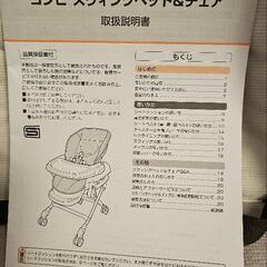 ネムリラの画像