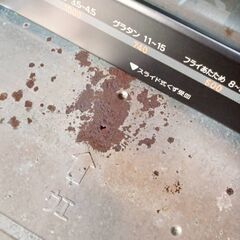 【B209】象印　オーブントースター　動作確認OK　2016年製の画像
