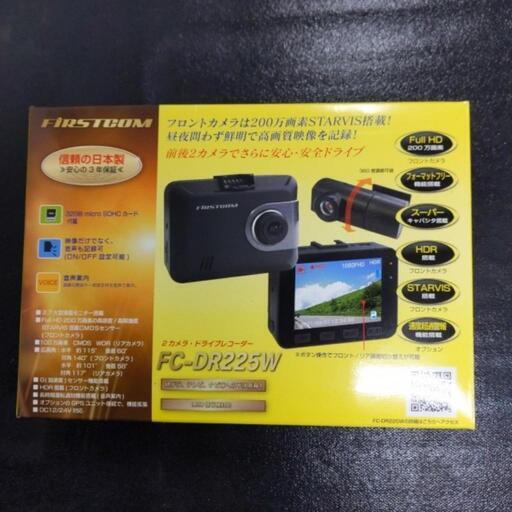 12/24V車対応 車＆バイク 未使用ドライブレコーダーFC-DR225W PLUS