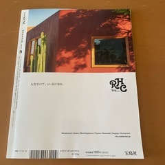 otona MUSE オトナミューズの画像